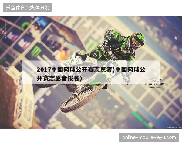 纽约大都会区赛事接待链条如何通过API接入实现票务与交通的即时校验？